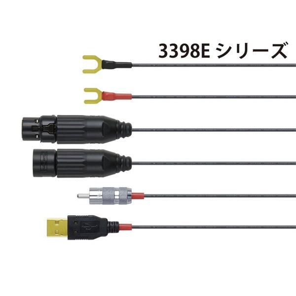 Entreq_Earth_Cable_3398EY_(Y-lug_to_Y-lug)_1_8m_02