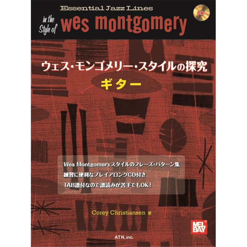 Essential_Jazz_Lines__Exploring_the_Wes_Montgomery_Style_Guitar_01