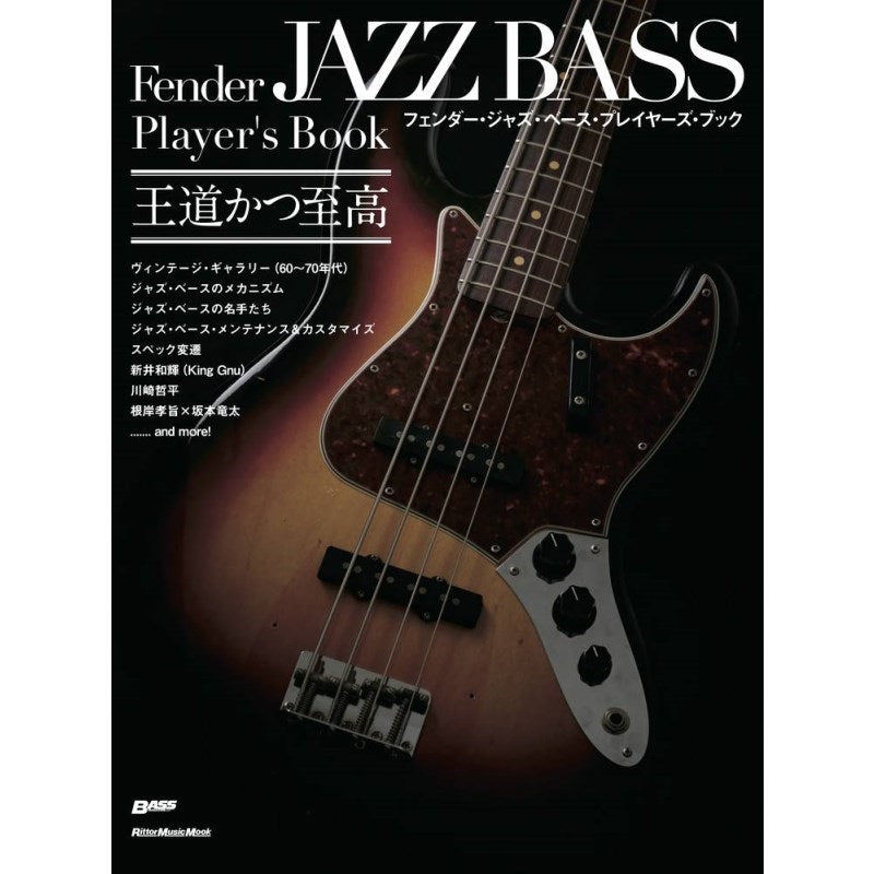 [Fall_Super_Sale]_Fender_Jazz_Bass_Player's_Book_01