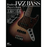 [Fall_Super_Sale]_Fender_Jazz_Bass_Player's_Book_01