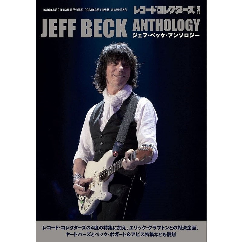 [Fall_Super_Sale]_Jeff_Beck_Anthology_[Book]_01