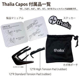 [Final_Clearance]_DELUXE_Series_Chrome_HAWAIIAN_KOA_CELTIC_KNOT_[New_Specification]_Talia_Capo_03