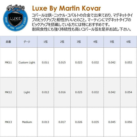 [Final_Clearance]_Luxe_By_Martin_Kovar_[Medium___MK13]_02