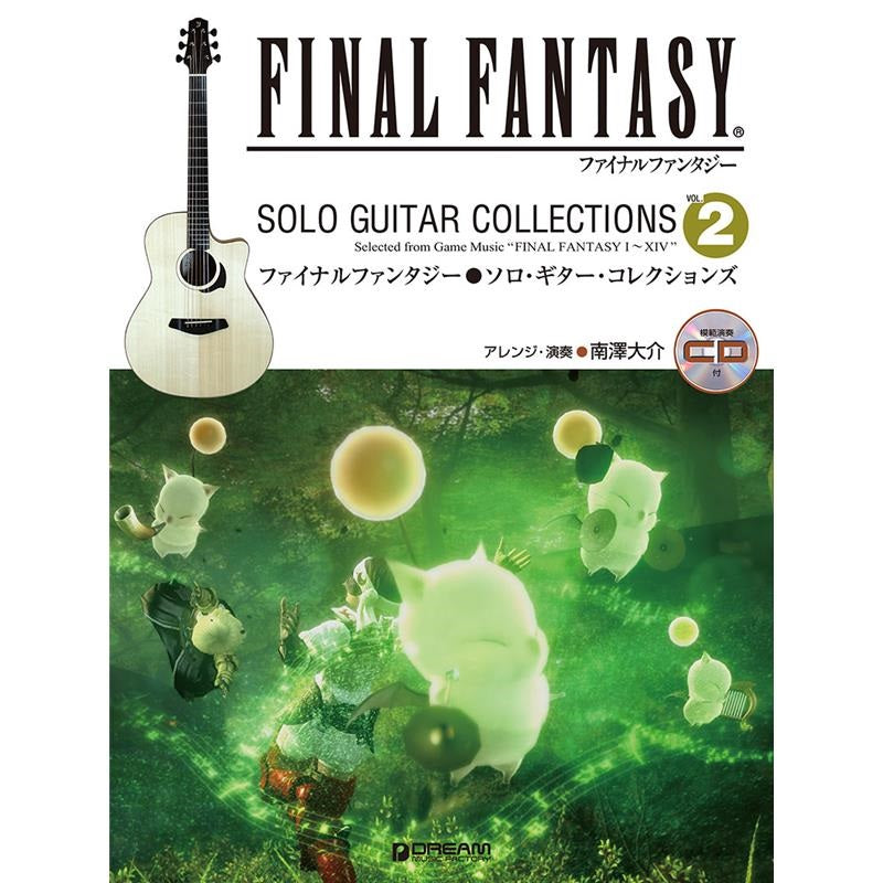 Final_Fantasy___Solo_Guitar_Collections_vol_2_[with_demo_CD]_(revised_edition)_01