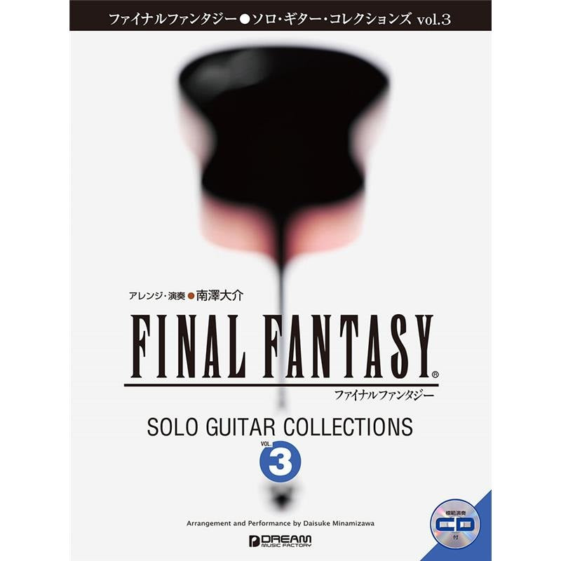Final_Fantasy___Solo_Guitar_Collections_vol_3_[with_demo_CD]_(revised_edition)_01