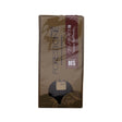 Forestone_Hinoki_Soprano_Saxophone_Reed_(Hardness__MS_(Medium_Soft))_[Autumn_Super_Sale]_01