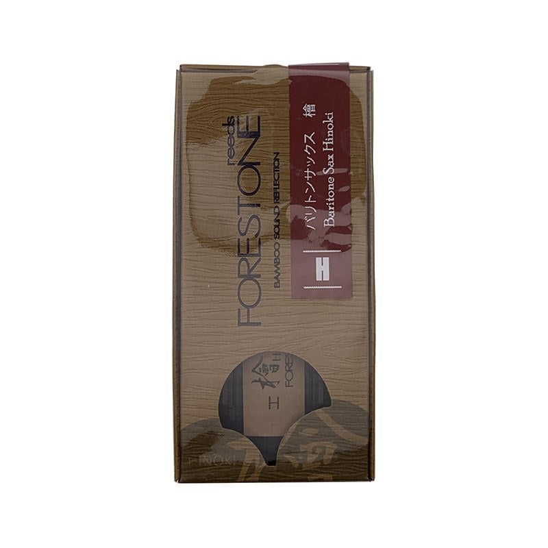 Forestone_Hinoki_(Japanese_Cypress)_Baritone_Saxophone_Reed_(Hardness__H)_01