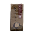 Forestone_Hinoki_(Japanese_Cypress)_Baritone_Saxophone_Reed_(Hardness__M)_01