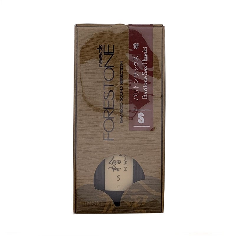 Forestone_Hinoki_(Japanese_Cypress)_Baritone_Saxophone_Reed_(Soft_Hardness)_01