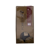 Forestone_Hinoki_(Japanese_Cypress)_Soprano_Saxophone_Reed_(Hardness__MH_(Medium_Hard))_01