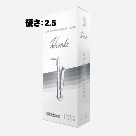 Frederick_Hemke_D'Addario_Woodwinds_Baritone_Saxophone_Reed_(Hardness__2_5)_01