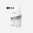 Frederick_Hemke_Soprano_Saxophone_Reeds，_Hardness__2_5，_D'Addario_Woodwinds_01
