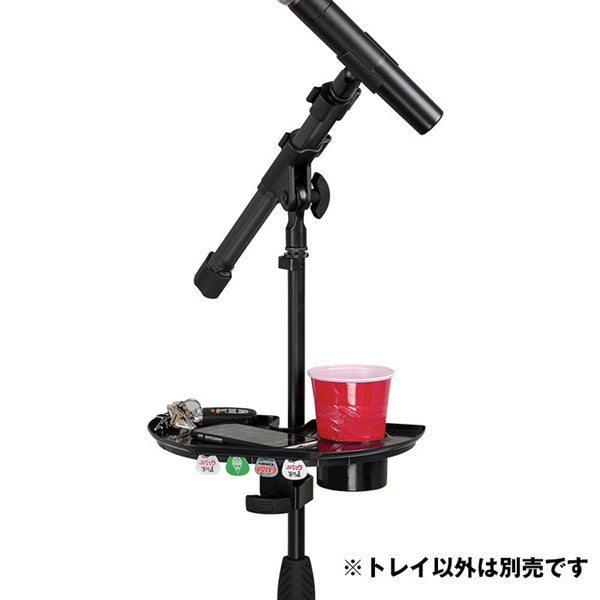 GFW-MICACCTRAY_01