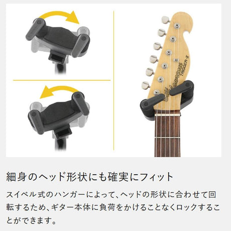 GSP40WB_PLUS_Guitar_Hanger_Long_Arm_07