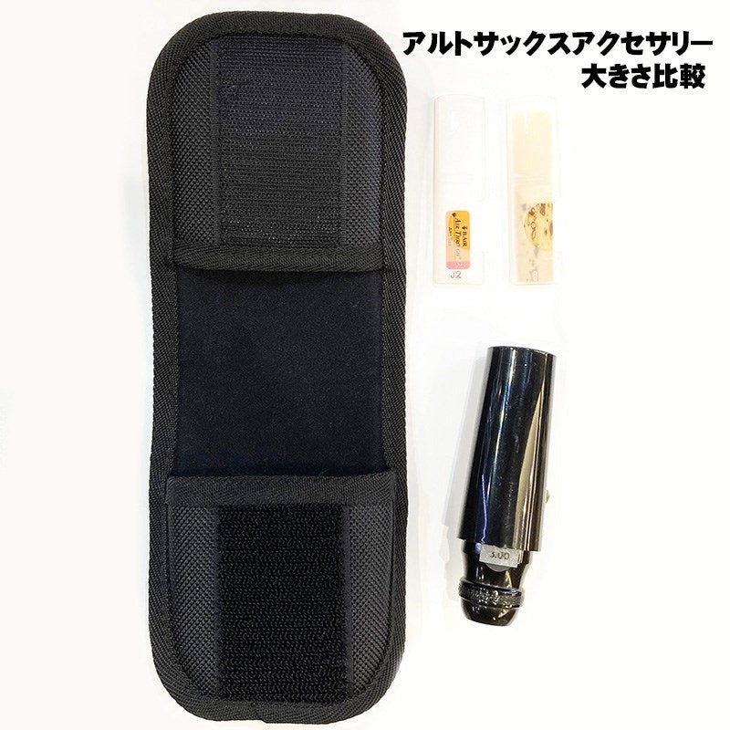 Galaxy_Woodwind_Mouthpiece_Pouch，_Mouthpiece_Holder_[W-1]_[Autumn_Super_Sale]_04