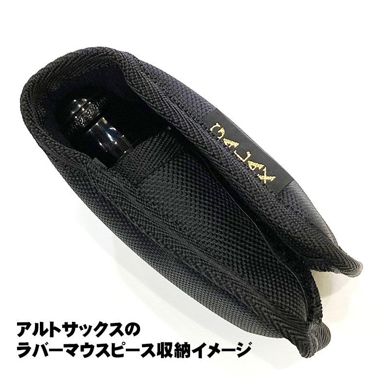 Galaxy_Woodwind_Mouthpiece_Pouch，_Mouthpiece_Holder_[W-1]_[Autumn_Super_Sale]_05