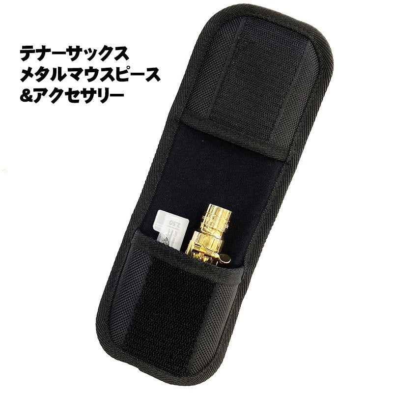 Galaxy_Woodwind_Mouthpiece_Pouch，_Mouthpiece_Holder_[W-1]_[Autumn_Super_Sale]_08