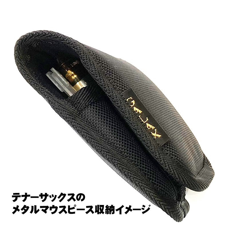 Galaxy_Woodwind_Mouthpiece_Pouch，_Mouthpiece_Holder_[W-1]_[Autumn_Super_Sale]_09