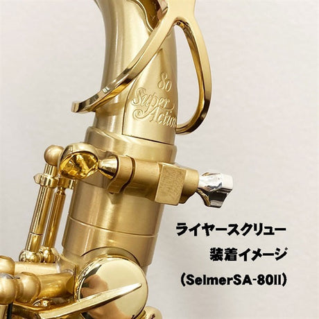 Gotts_SV950_Sax_Lyre_Screw_for_Selmer_03