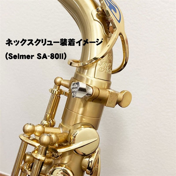 Gotts_SV950_Sax_Neck_Screw_for_Selmer_and_Yanagisawa_03