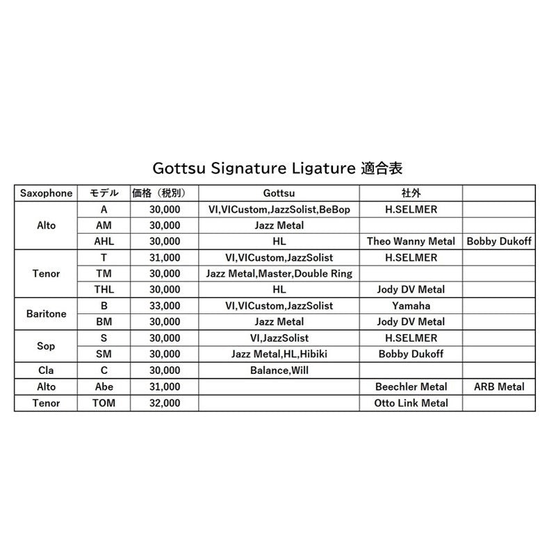 Gotts_Signature_Ligature_for_Tenor_Saxophone_Metal_HL_05