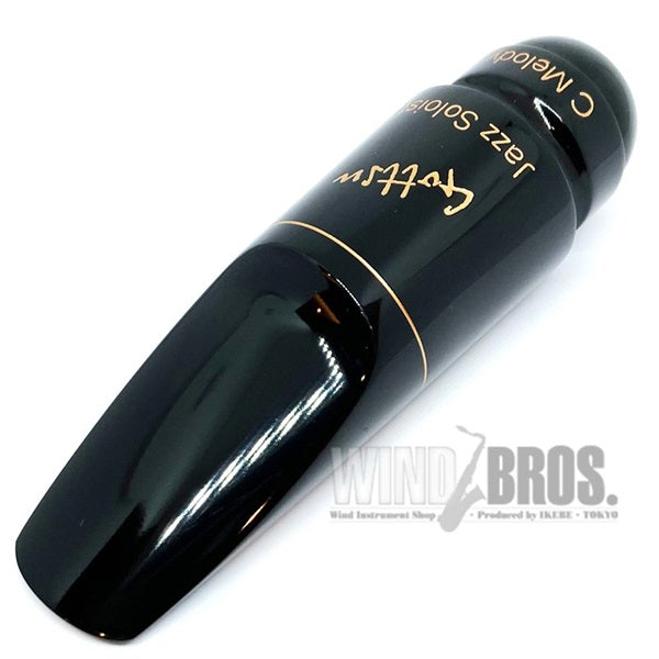 Gotts_Soloist_Short_Shank_C_Melody_Saxophone_Mouthpiece_(Opening__F)_-_Hard_Rubber_[Autumn_Super_Sale]_01