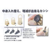 Gourd-bottom_Kashishi_M_size_[Kashishi_with_replaceable_contents]_03