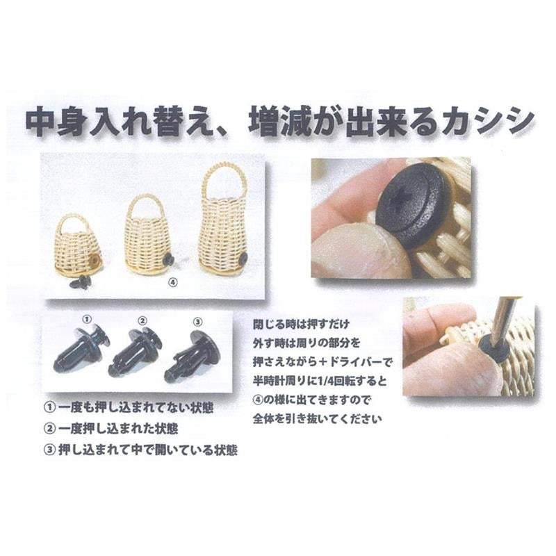 Gourd-bottom_Kashishi___Small___2-tier_[Kashishi_with_replaceable_contents]_04