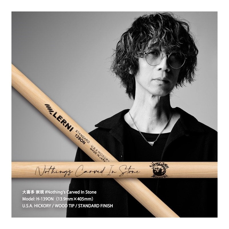 H-139ON_[SIGNATURE_SERIES___Takanori_Okita_Ver_2_(Nothing's_Carved_In_Stone)]_02