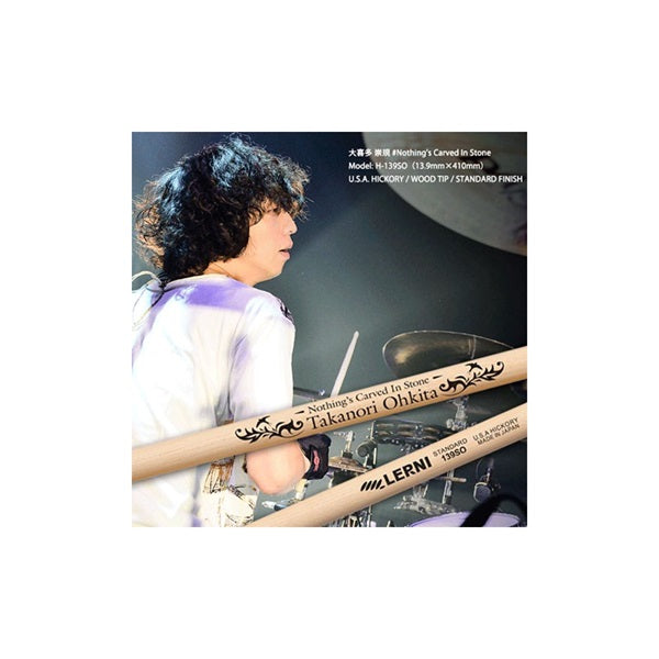 H-139SO_[SIGNATURE_SERIES___Takanori_Okita_(Nothing's_Carved_In_Stone)]_02