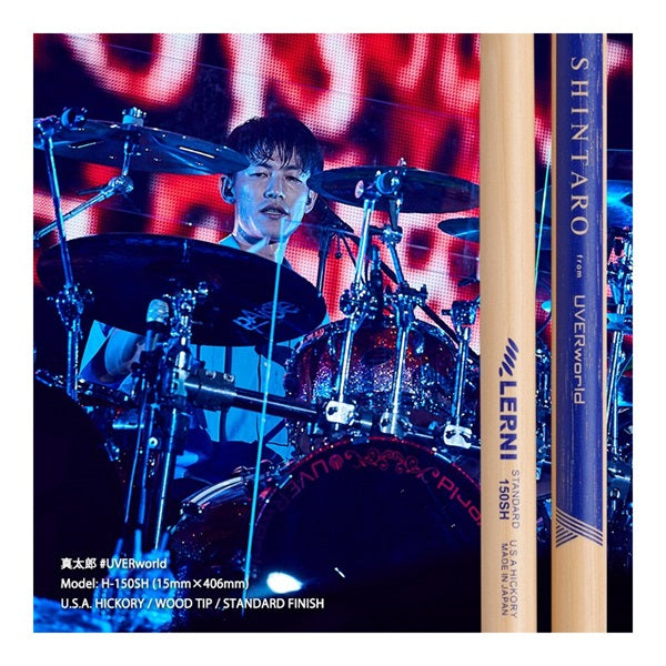 H-150SH_[SIGNATURE_SERIES___Shintaro_ver_3_(UVERworld)]_02