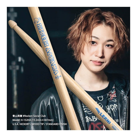 H-152HA_[SIGNATURE_SERIES___Hideki_Aoyama_(Rockon_Social_Club)]_02