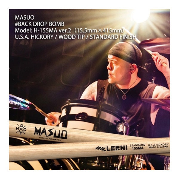 H-155MAW_[SIGNATURE_SERIES___MASUO_ver_2_(BACK_DROP_BOMB)]_02