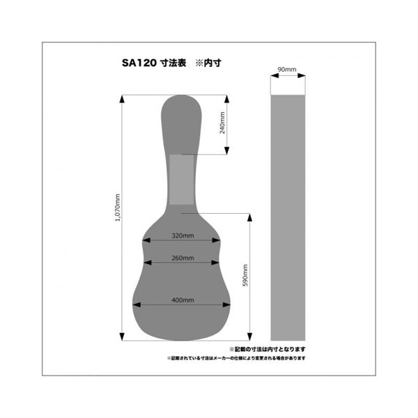 HARDCASE_SA-120_03