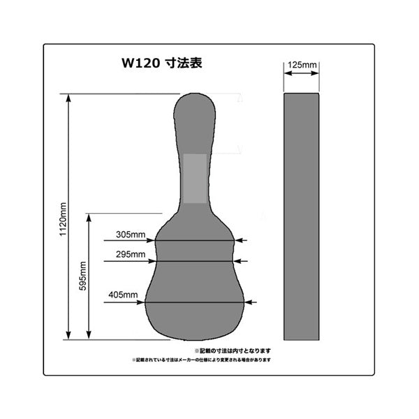 HARDCASE_W-120_[for_acoustic_guitar]_06