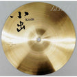 HD-10CSP_[HAND_Series_China_Splash_10]_01