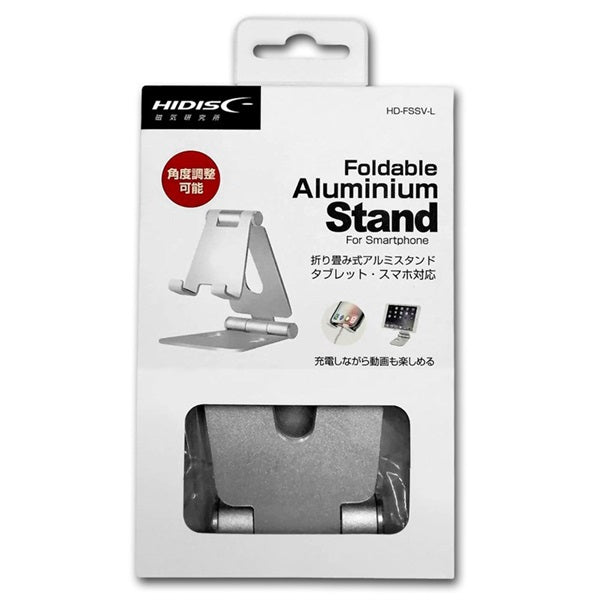 HD-FSSV-L_[Foldable_Aluminum_Stand_for_Tablets_and_Smartphones]_02
