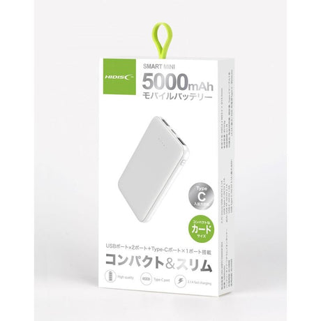 HIDISK_HD-MBTC5000GFWH_[Mobile_Battery]_01