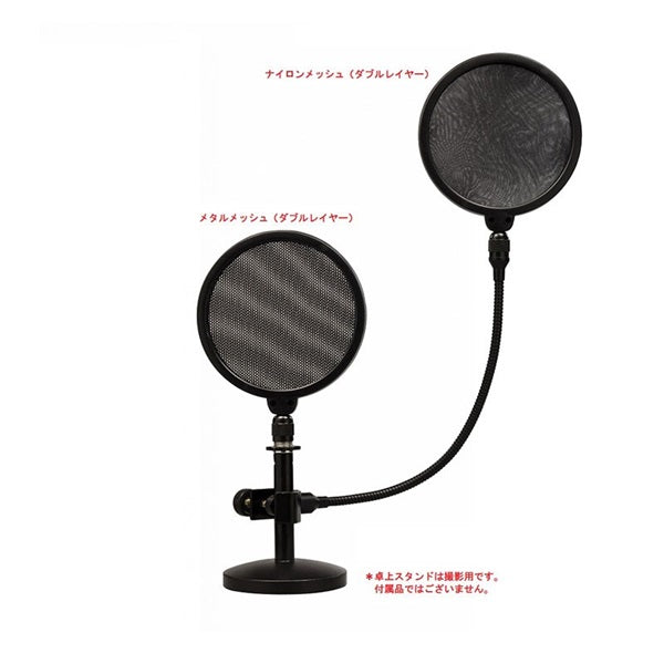 HM18AG_(metal_mesh，_nylon_mesh，_2-piece_set)_02