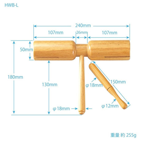 HWB-L_[Wood_Block__Large_size]_02