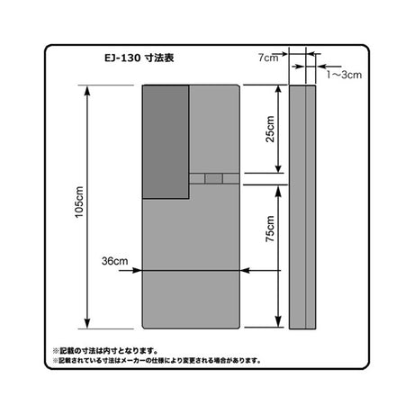 Hardcase_EJ-130_[for_JG_JM]_02