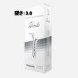 Hardness__3_Baritone_Saxophone_Reed_D'Addario_Woodwinds_Frederick_Hemke_01