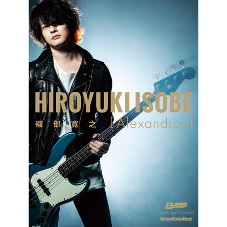 Hiroyuki_Isobe_[Alexandros]_01