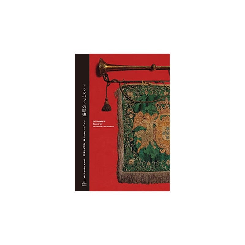 History_of_the_Trumpet___Edward_Tarr___SJ_251_01
