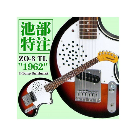 IKEBE_ORIGINAL_ZO-3_TL_1962_(3SB)_02