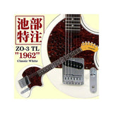 IKEBE_ORIGINAL_ZO-3_TL_1962_(CWH)_02