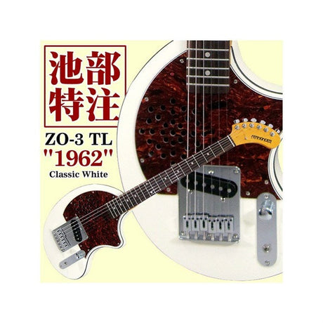 IKEBE_ORIGINAL_ZO-3_TL_1962_(CWH)_02
