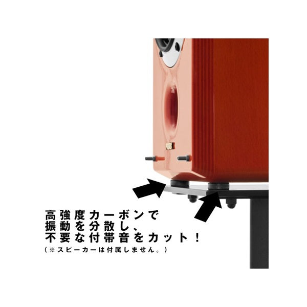 INS-CFX_[Set_of_4]_[High_Modulus_Carbon_(High_Elasticity_CFRP)_Vibration_Mode_Dispersion_Insulator]_03