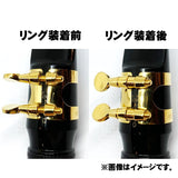 _IR_Ring__Harrison_Ligature_Parts，_Gold_Plated_03