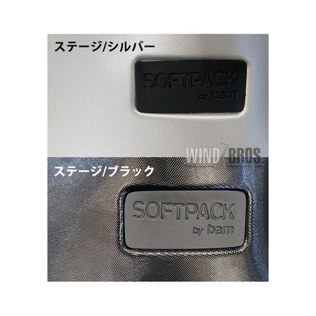 [Japan_Exclusive]_BAM_Soft_Pack_Stage_Tenor_Saxophone_Case，_Silver，_4002SGS_02